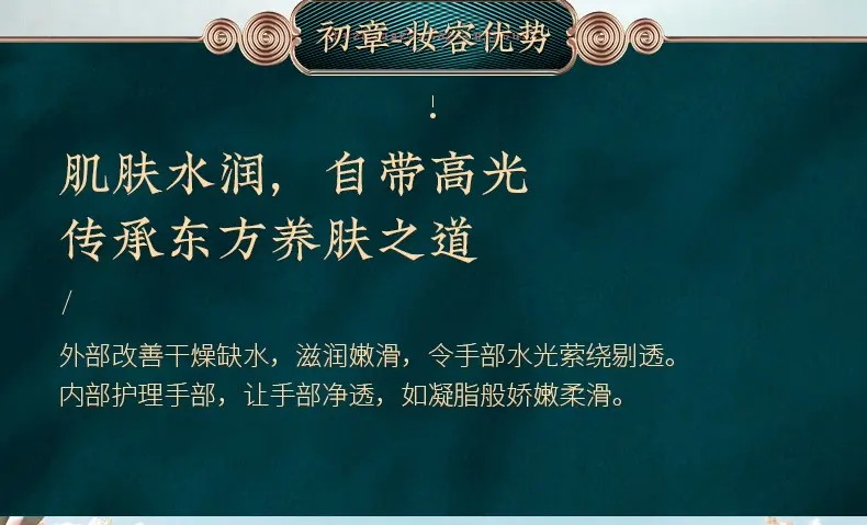 美妆印（meizhuangyin）国潮花养护手霜男女小支防冻保湿补水手脱皮干燥植物香氛润手霜 润唇膏*3+护手霜3