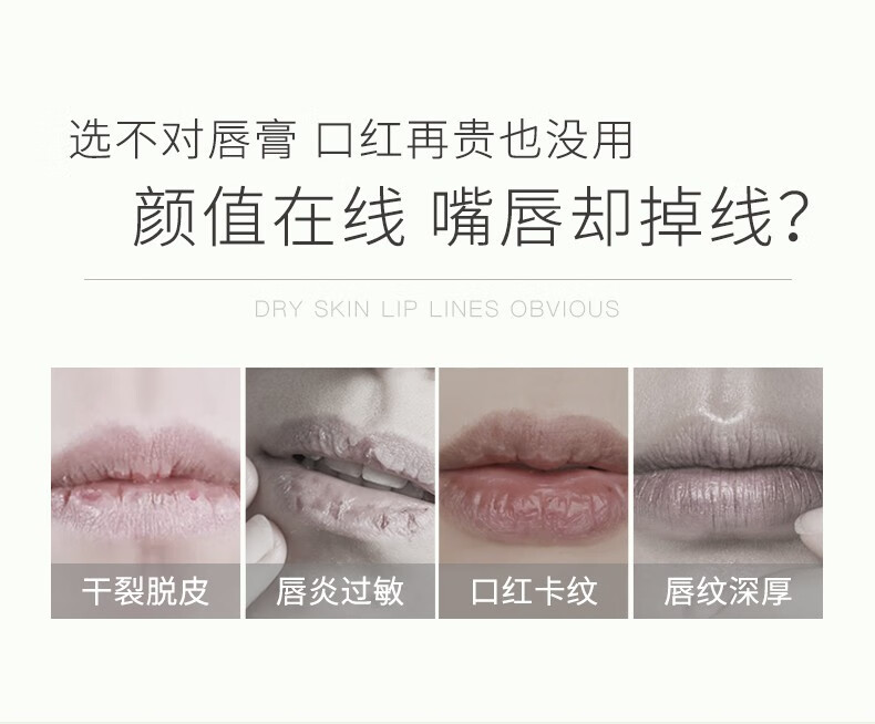 水之蔻润唇膏唇膜护唇膏 秋冬滋润保湿修护提亮防干裂淡化唇纹男女通用 女士护唇膏3.2g
