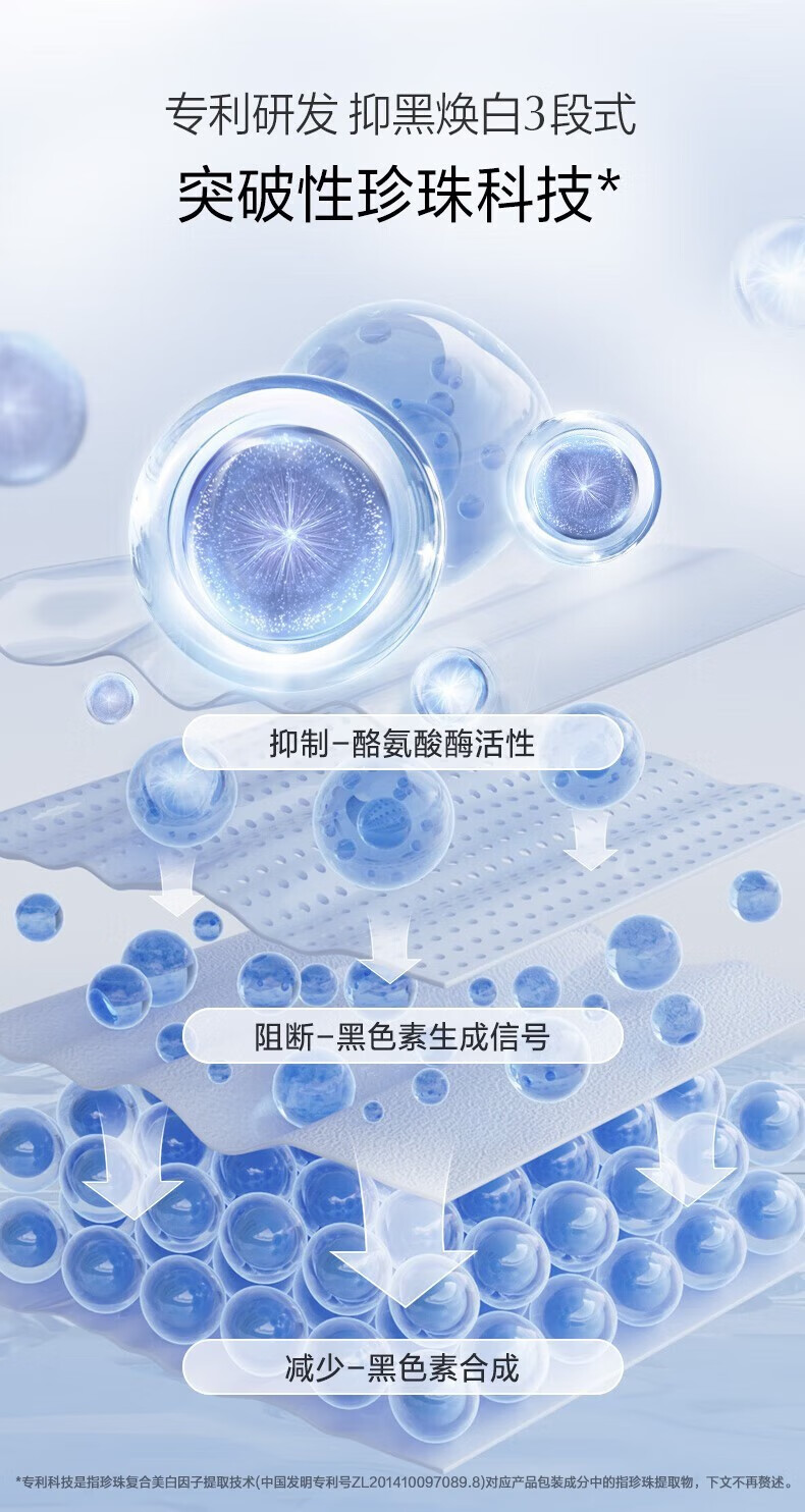 欧诗漫 OSM水乳护肤套装美白淡斑提亮补水保湿官方旗舰店京东化妆品全套自营 礼盒：洁+水+乳+面霜+水乳大样