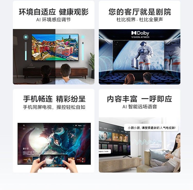索尼（SONY） KD-65X80K 65英寸全面屏4K超高清智能液晶平板电视京东小家2022年新品