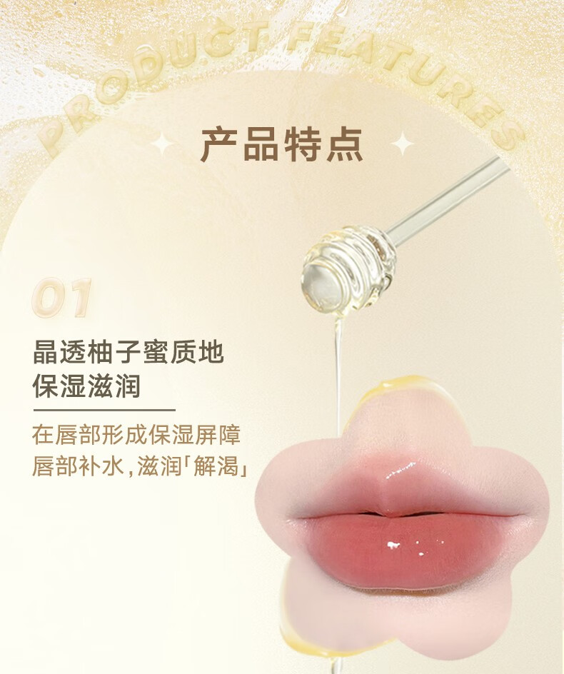 橘朵护唇油保湿滋润唇釉透明唇蜜玻璃唇润唇膏唇部打底 桃子蜜