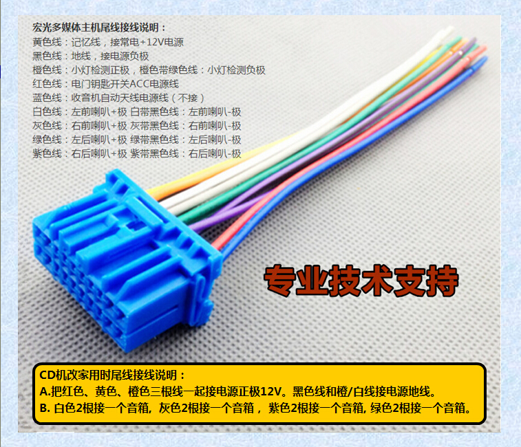 五菱宏光scd机原车收音机宝骏630cd机及cd机尾线改装家用cd机宝骏630