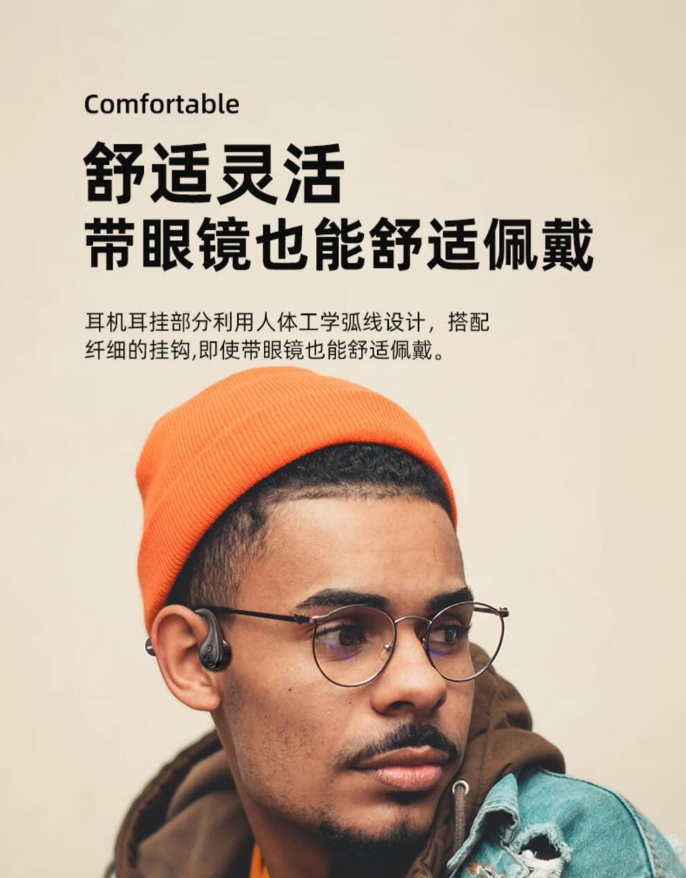 纽曼骨传导蓝牙耳机自带内存一体式运动型跑步骑行新概念健身防水防汗