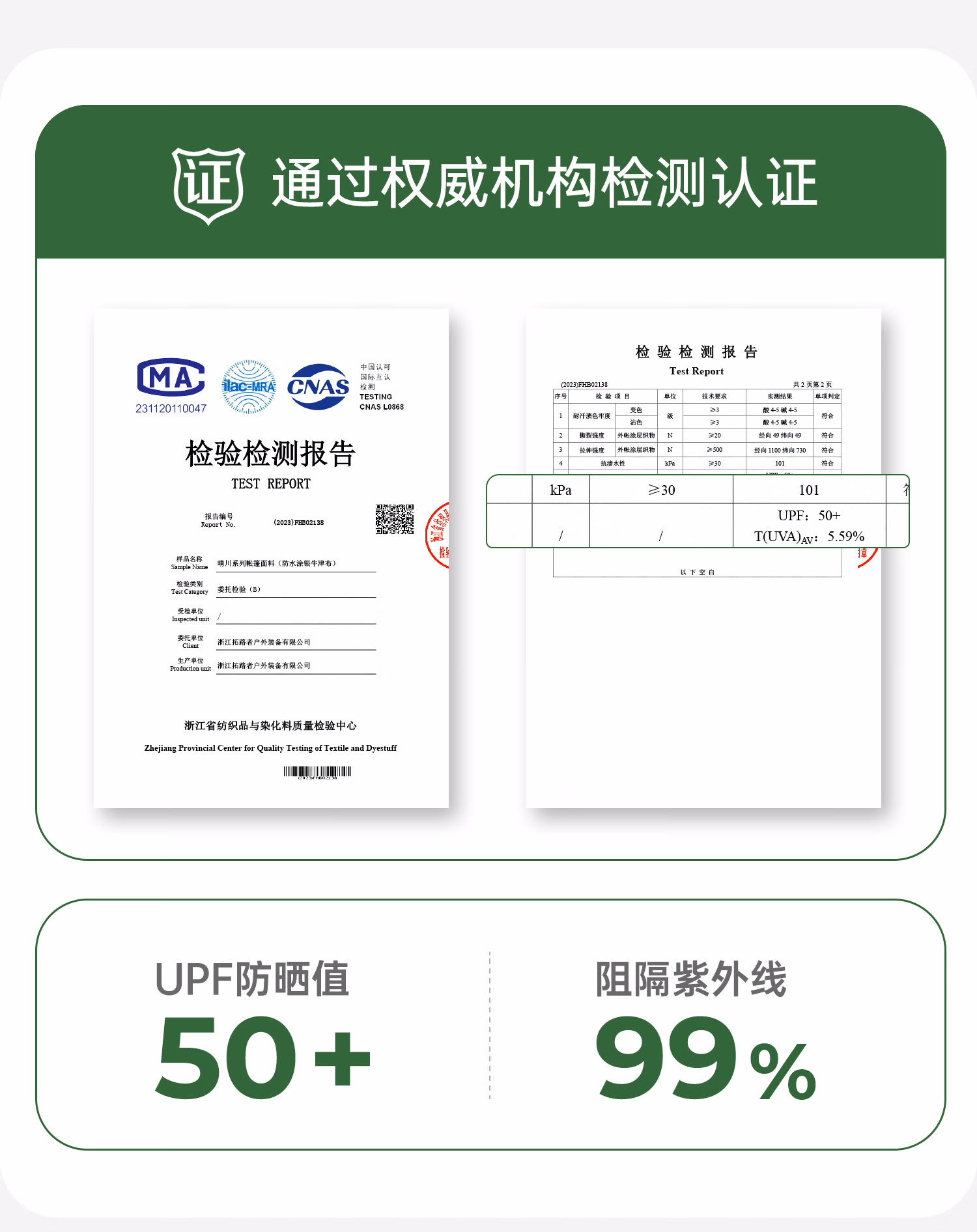 详情图.png