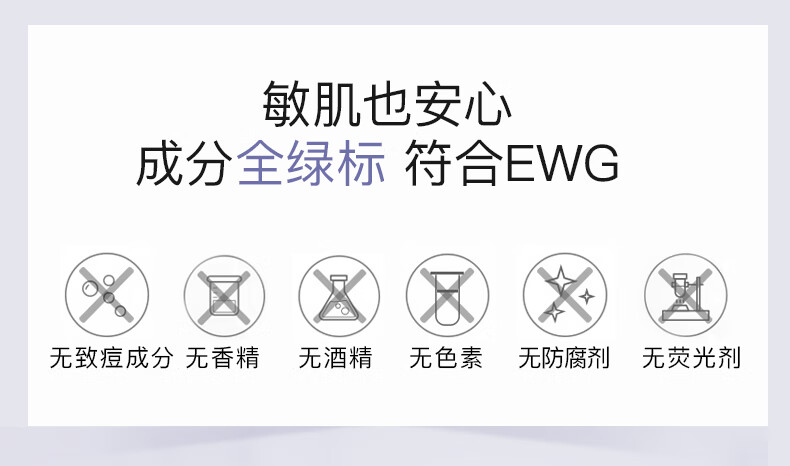伊肤泉水泌紧致鲜注大膜王安瓶面膜 贴片舒缓修护保湿 5片/盒