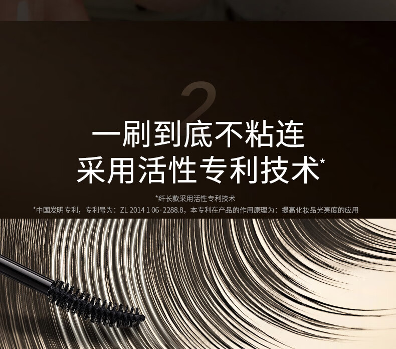 卡姿兰（Carslan）睫毛膏浓密纤长防水防汗不晕染增长定型打底液极细拉长大眼睛持久 纤长款（纤长卷翘 根根分明）