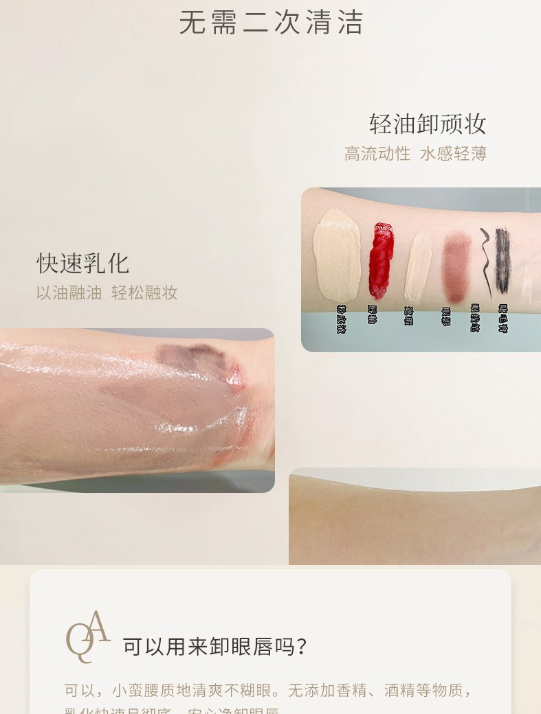 红之（HungChi）卸妆油洁颜油橄榄女脸部舒缓温和清洁眼唇脸三合一清爽不刺激男女 红之橄榄卸妆油150ml