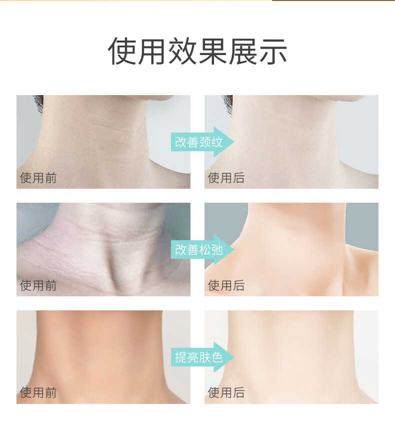 朴教授颈霜去颈纹美颈霜颈膜淡化颈纹提拉紧致补水提亮嫩肤美颈纹霜 美颈霜1盒