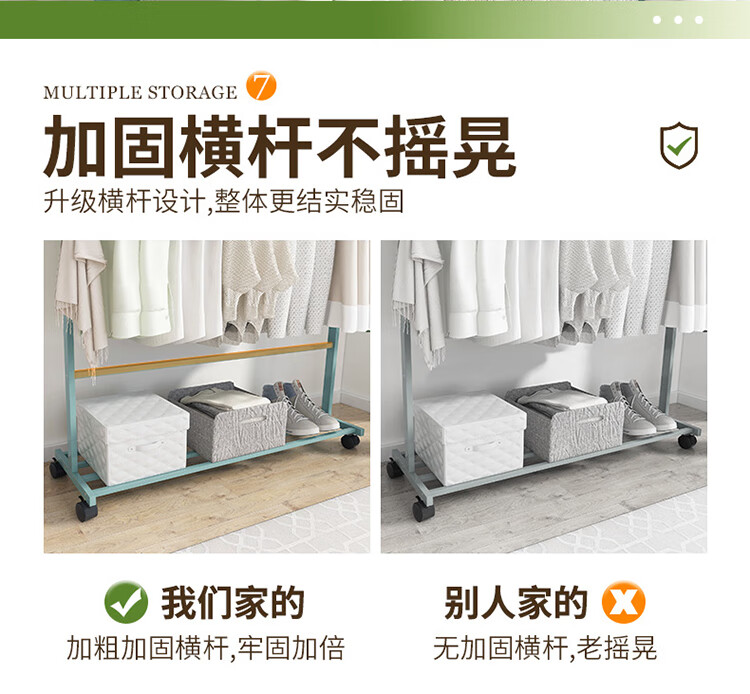 欧丽雅多挂简易衣帽架室内实木卧室挂衣架简约现代楠竹衣服架子落地衣架收纳架置物架层架收纳架 【加固加粗】60款