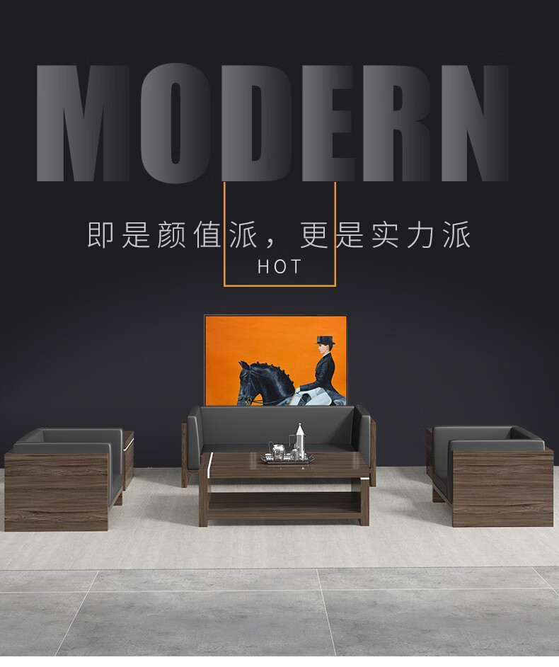 百媛经典办公沙发茶几组合商务接待会客简约现代三人位板式沙发办公室 单人位