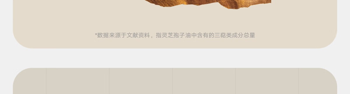 雏菊的天空【品牌上新】白檀如月抗皱精华油紧致抗皱补水保湿精华油面部精华 白檀如月精华油 30ml