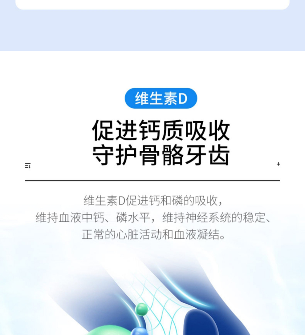 日本进口zeria新药mc天然高端钙片牡蛎精华补钙易吸收钙片儿童孕妇