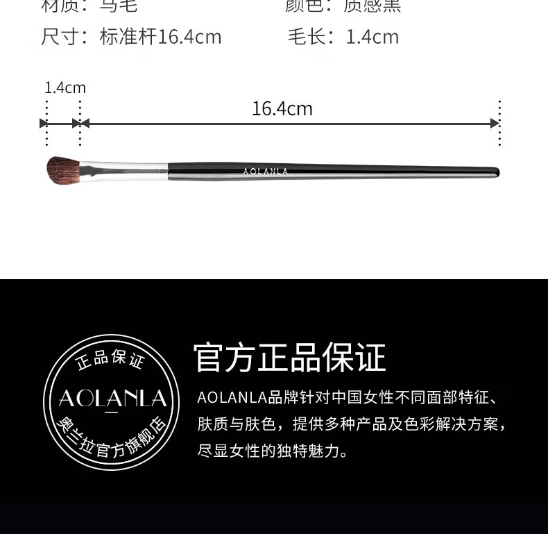 AOLANLA美国13号专业斜头鼻影刷鼻子修容刷阴影刷侧影刷便携一支装化妆刷 13# 鼻影眼影刷