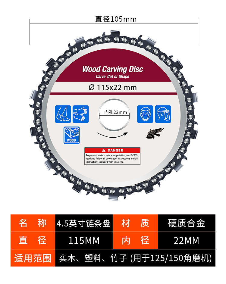 片4寸100高精度通用链盘据盘锯片电链锯zuidid4寸角磨机链条锯片1片