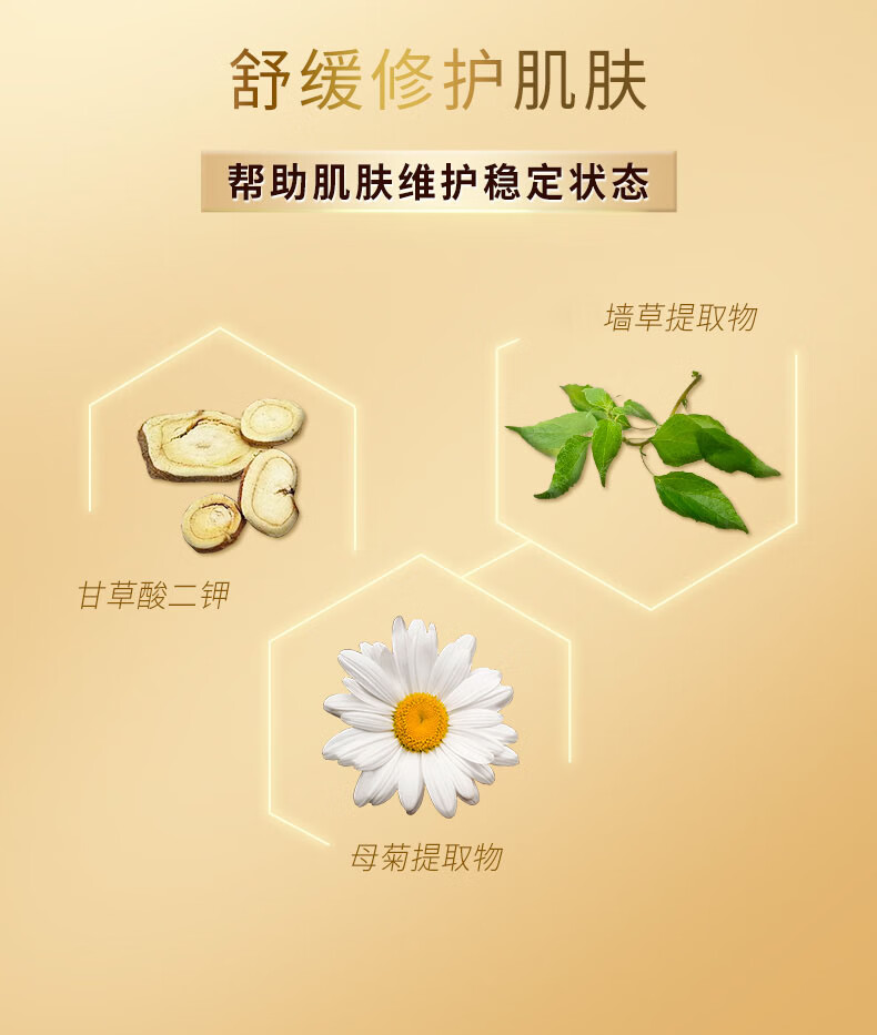艾思诺娜（Excellula）面霜乳霜娜缓释霜保湿补水高保湿修护肤精华干皮敏感肌圣诞节礼物 40g