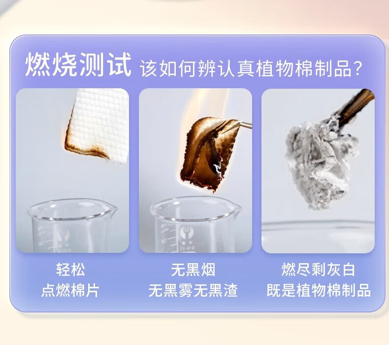 妮丽雅悬挂抽取式洗脸巾一次性加厚600g绵柔巾化妆棉洁面巾珍珠纹擦脸巾 【多包更划算】超大包600g*4