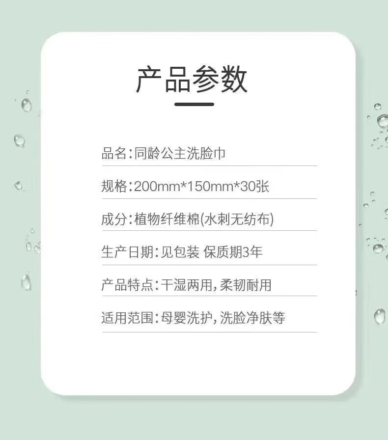 棉小洛卷筒式洗脸巾珍珠纹柔软亲肤一次性棉柔巾（外包装两种随机发） 发三卷送一个袋子
