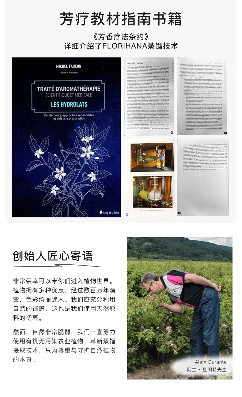 Florihana馥家法国F家大马士革玫瑰纯露花水保加利亚补水保湿爽肤水 1000ml