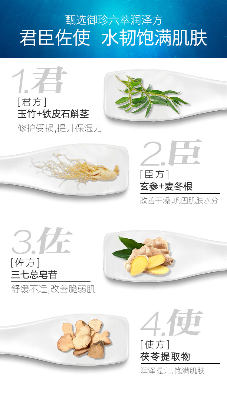 片仔癀（PianZaiHuang）皇后牌珍珠膏保湿补水美白淡斑祛斑霜亮肤抗皱提拉紧致面霜护肤品 美白祛斑珍珠膏20g【新款】