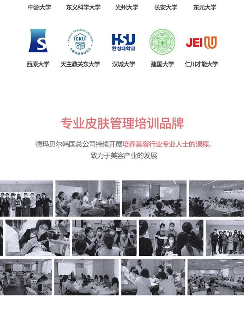德玛贝尔（DERMABELL）玫瑰平衡精华水喷雾 补水保湿滋润舒缓爽肤水 七夕情人节礼物 【3瓶囤货】玫瑰喷雾200ml*3