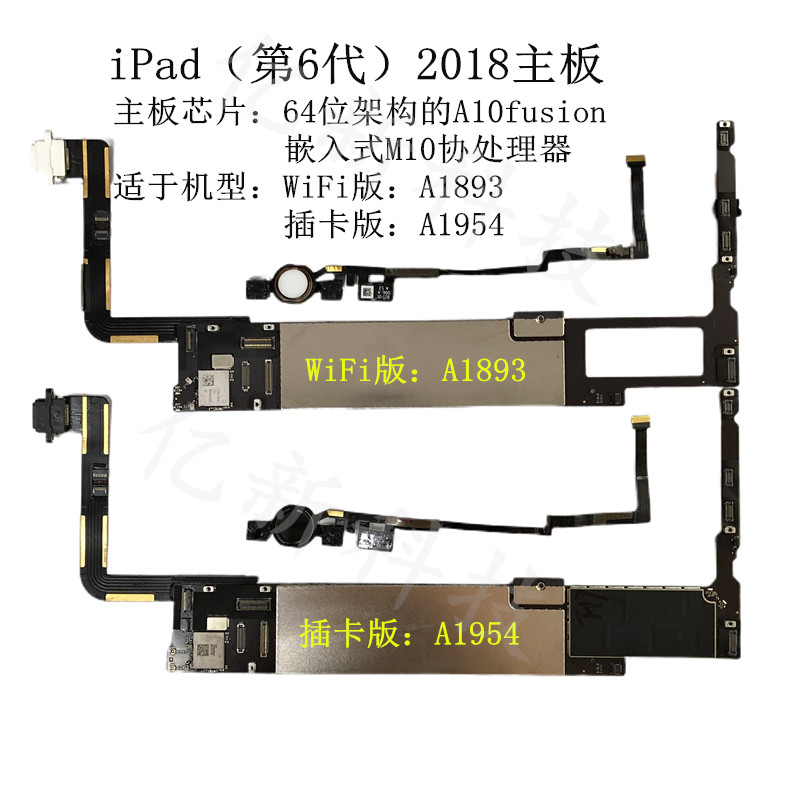 适用于ipad23456air1mini124原装主板a14741566a1ipad6原板带指纹128g