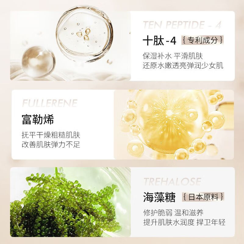 悠妮丝御菲棠水莹保湿润养嫩肤套盒面部护理5件套洗面奶水乳面霜 御菲棠水莹保湿润养嫩肤5件套盒
