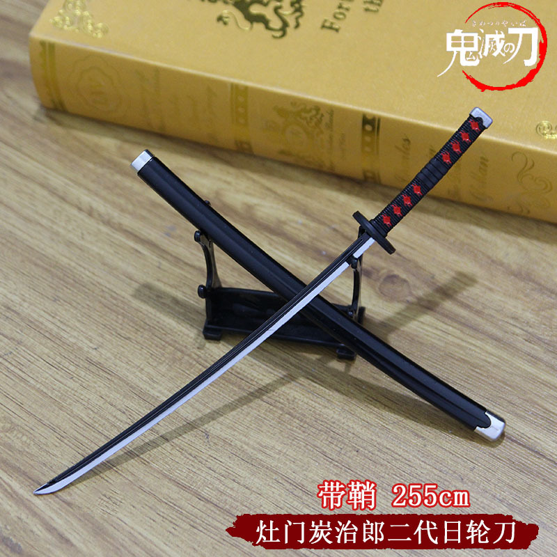 鬼灭之刃炭治郎的刀日轮刀合金三菱水柱富冈义勇炎柱继国缘一25cm灶门