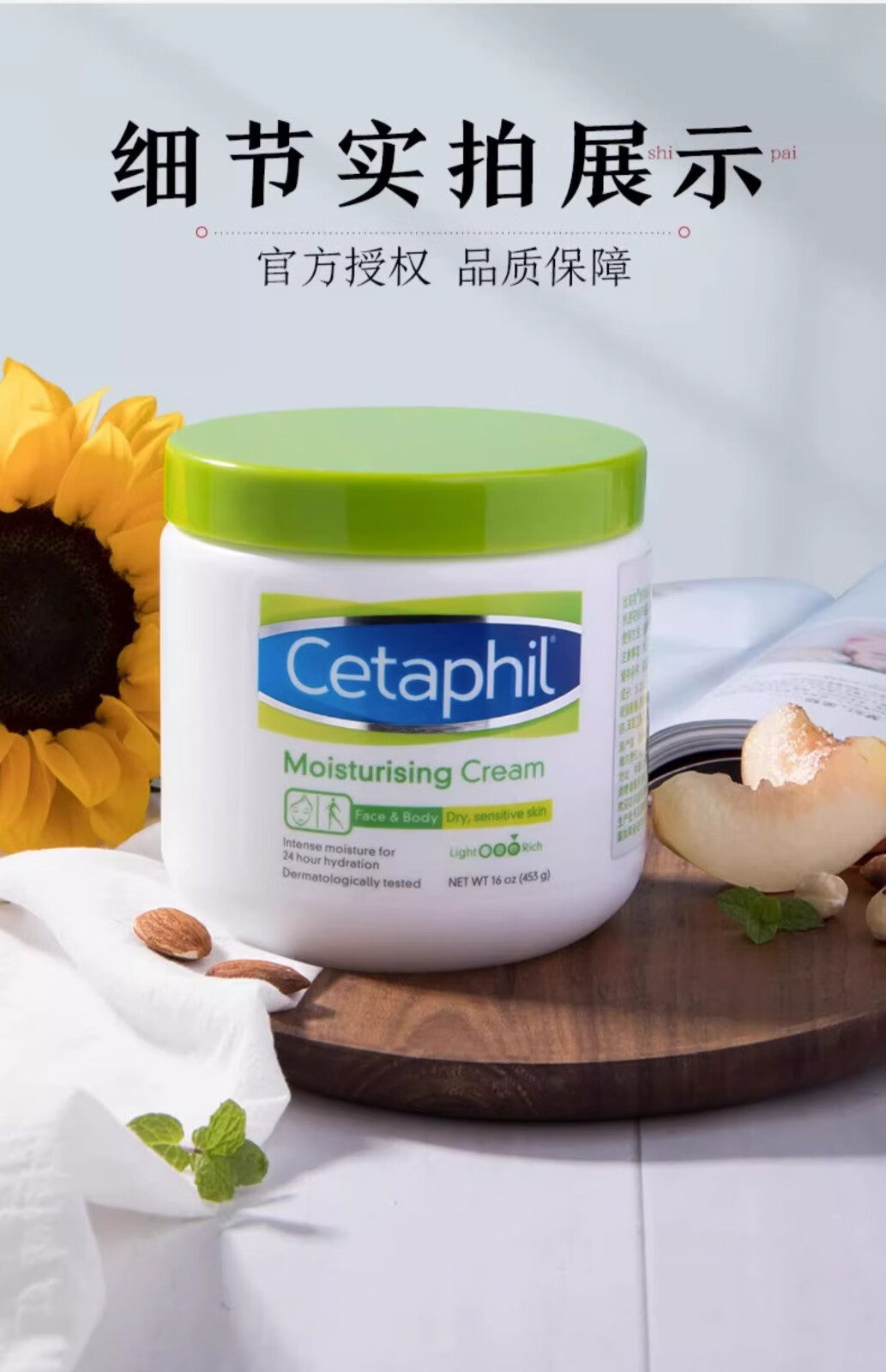 丝塔芙大白罐婴儿保湿润肤面霜补水滋润身体乳宝宝敏感肌适用 【便携装】250g*1