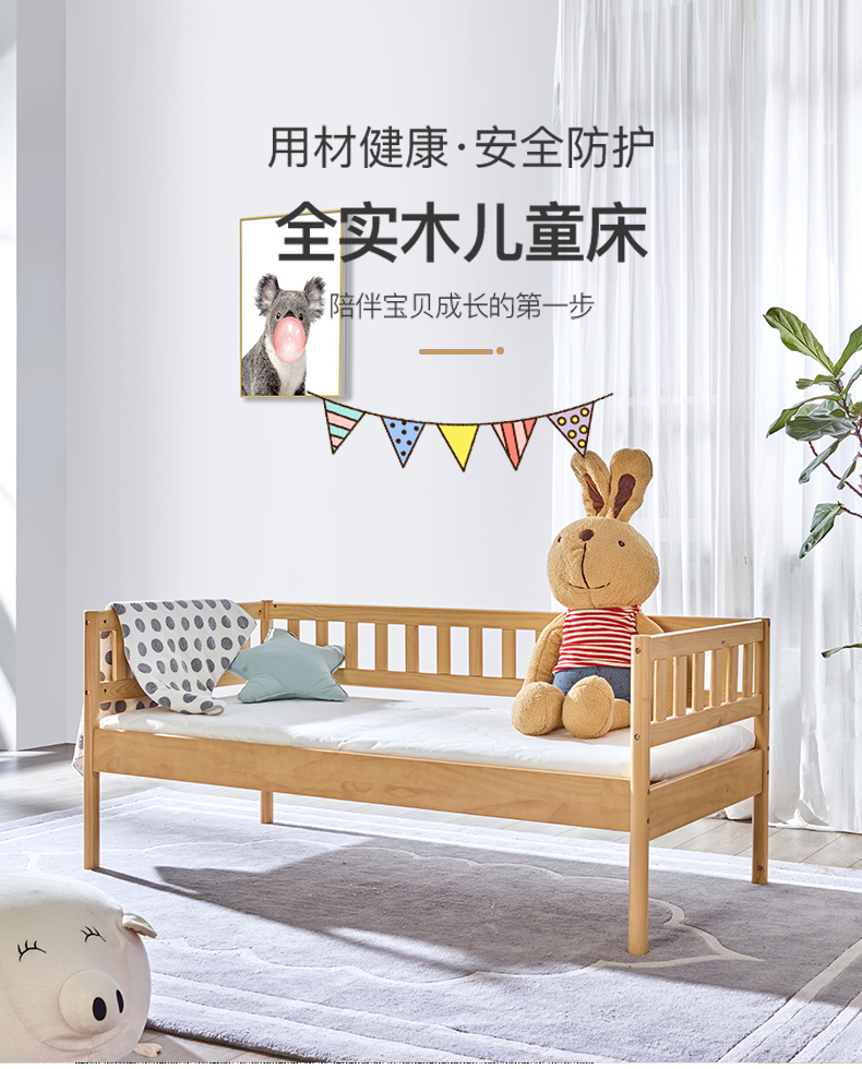 喜梦宝儿童床边床拼接床加宽床边实木婴儿床带护栏儿童小床拼接大床 床边床(不含床垫)