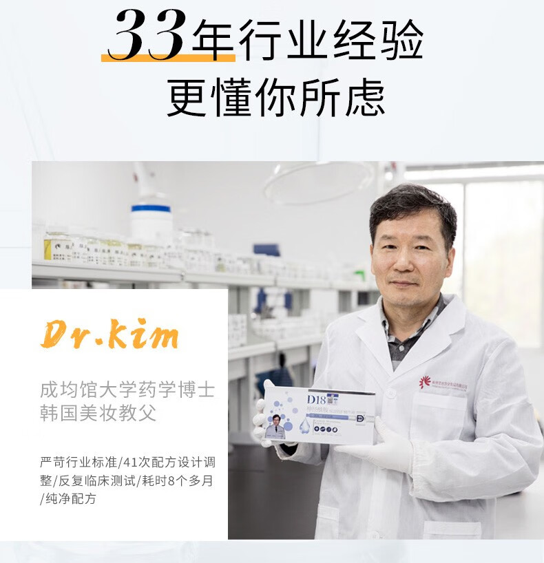 D18 神经酰胺面膜男女补水保湿提亮嫩肤紧致面部精华5片 角鲨烷五片装/盒