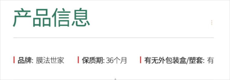 膜法世家绿豆清洁泥膜改善黑头闭口深层清洁毛孔面部祛痘控油提亮肤色男女 绿豆泥热销款【新版第九代】