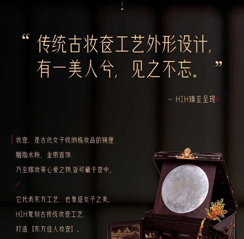 HIH凤羽悦妆彩妆套装化妆品全套口红礼盒生日情人节礼物送女朋友老婆 凤羽悦妆彩妆套装18件套