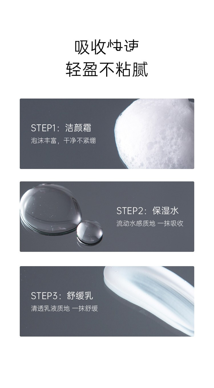 eiio奕沃男士水乳套盒控油补水清爽平衡水乳洁面三件套护肤品礼盒套装 eiio男士水乳三件套
