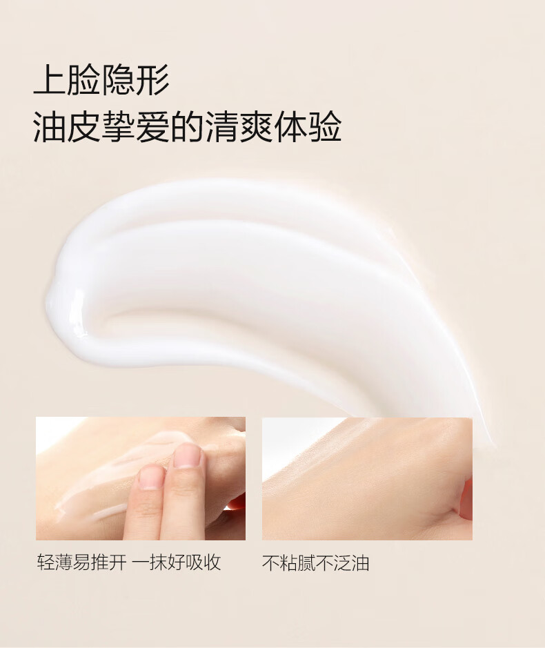 HomeFacialPro乳糖酸柔肤乳液 HFP保湿控油乳磨皮收毛孔去黑头粉刺补水舒缓男女 乳糖酸柔肤乳液118g