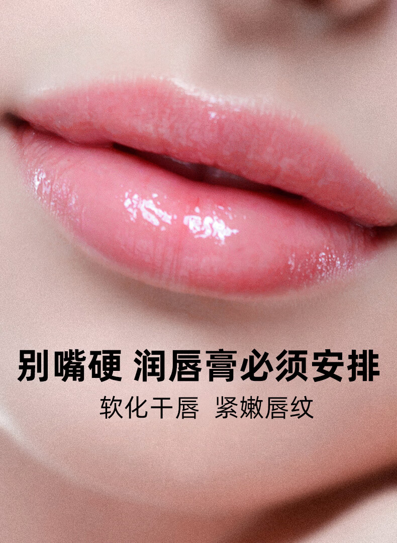 碧然堂橄榄油润唇膏女保湿滋润去死皮淡化唇纹 保湿滋润防干裂 男女可用 橄榄油润唇膏3.2g