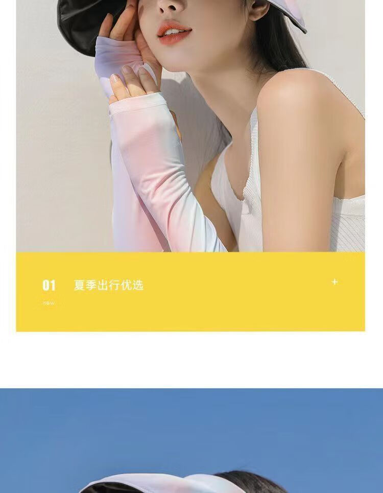 沧沐布伊  ins彩虹黑胶贝壳帽日系渐变色防晒遮阳帽防紫外线空顶帽 渐变-粉色