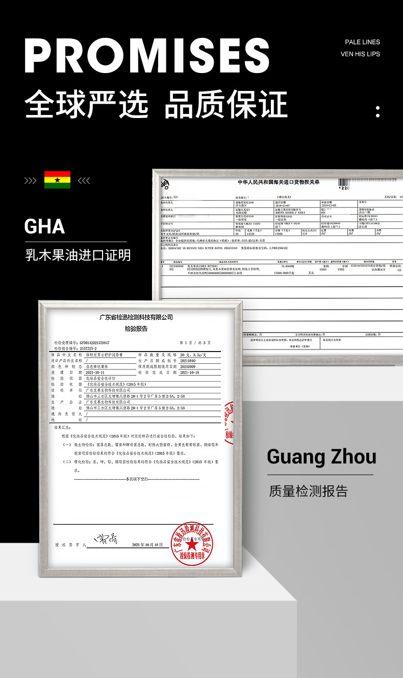 维特丝（vetes）润唇膏男士保湿滋润防干裂补水凡士林嘴唇去死皮秋冬季男女通用 保湿润唇膏1支 3g