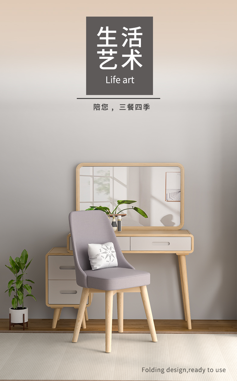 人文成家 办公职员椅餐厅实木腿椅子家用客厅可升降旋转椅子 【实木】脚米白色布艺