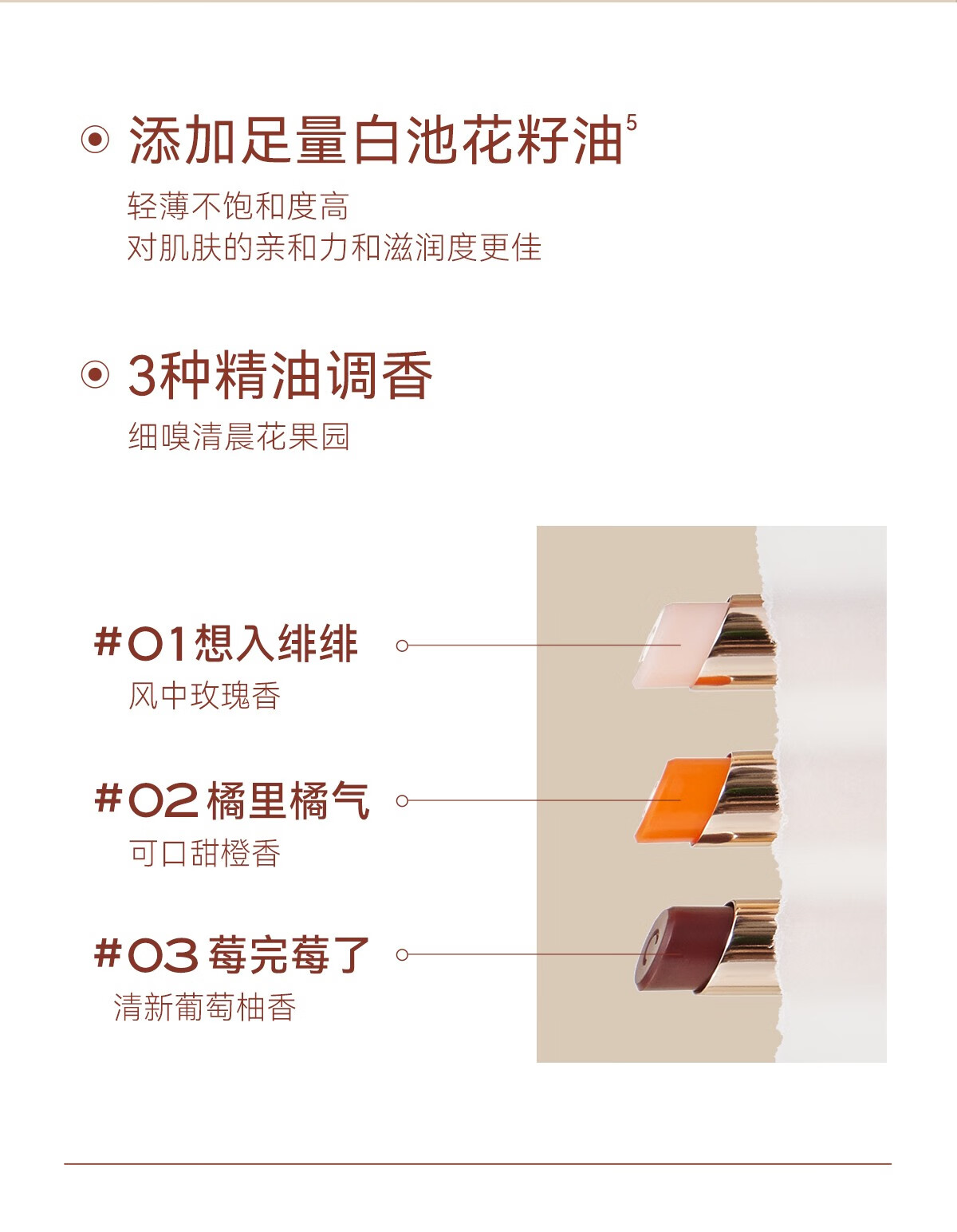 珂曼（CAREMILLE） 变色润唇膏女秋冬季保湿滋润补水不易掉色脱色学生女士可用 03#莓完莓了