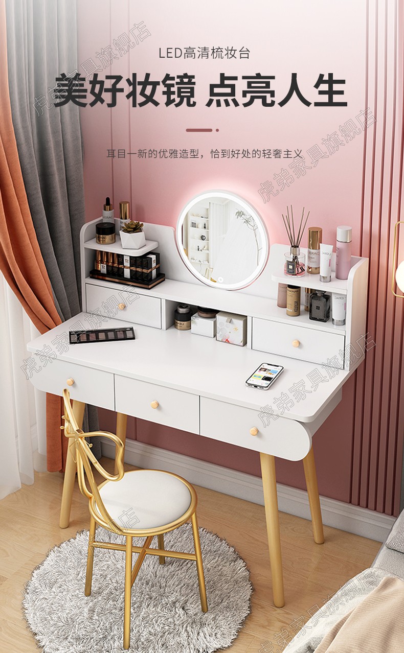 虎弟梳妆台网红ins风梳妆桌卧室小型化妆台家用小型现代简约化妆桌 100+凳