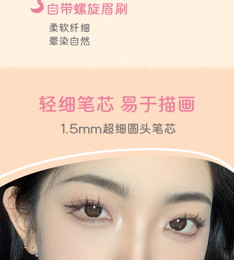 唯资（VEECCI）极细眉笔菱形防水持久防汗不易脱色女初学者平价毛流速绘纤细眉笔 02#灰棕【菱形】