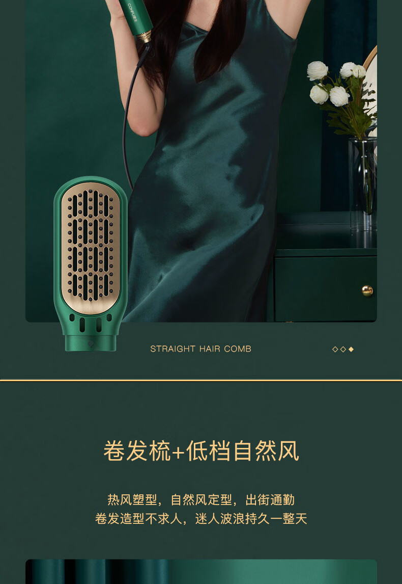 康夫（Kangfu） 电吹风机家用护发理发店大功率风筒三合一造型直发吹风梳KF-3136