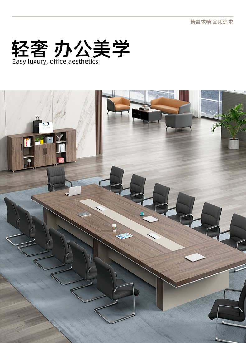 (YOUE.OF)会议桌长桌现代简约大型会议室长条桌办公家具开会桌洽谈办公桌椅组合培训桌 2.0*1.0米(桌面加厚)