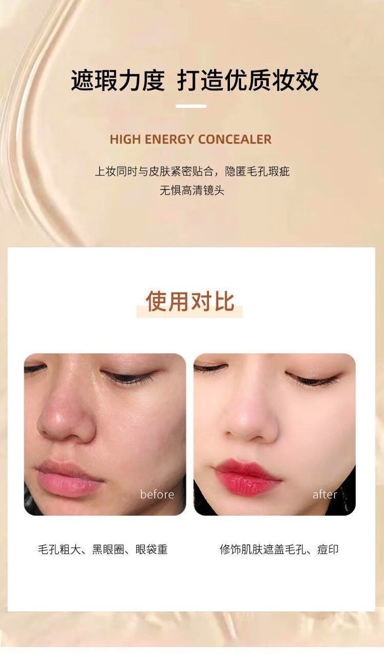 UNNYGIRLUNNYGIRL粉底液轻薄水润遮瑕粉底霜妆感持久奶油肌不脱妆粉底 自然色 1支 +粉扑气垫