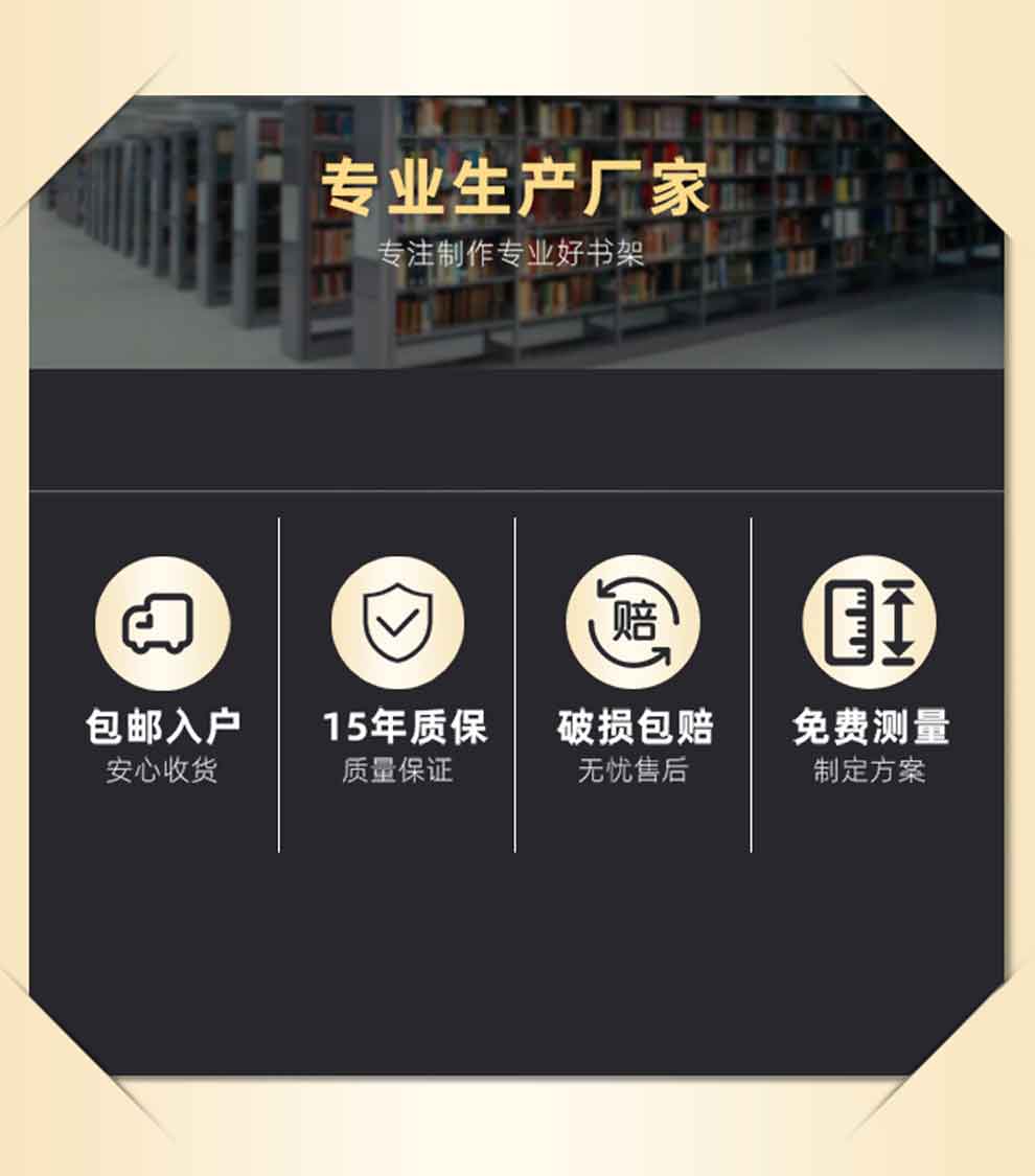 永苒钢制书架学校图书馆书店客厅家用落地单双面资料架阅览室铁艺书籍柜展示架 珍珠白六层单面1.2m主架