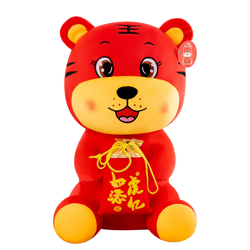 虎年吉祥物唐装虎公仔抱枕毛绒玩具贺岁虎宝宝年会活动开业小礼品唐装