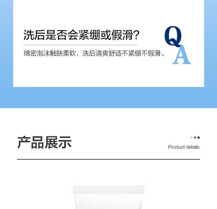 片仔癀 仙泉凝水保湿洗面奶100g女深层清洁泡沫氨基酸温和控油洁面乳男 一瓶【100ml】