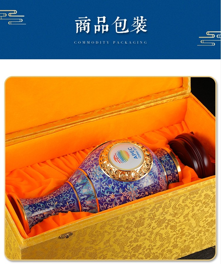 景泰蓝四海升平花瓶 底座 高45cm【图片