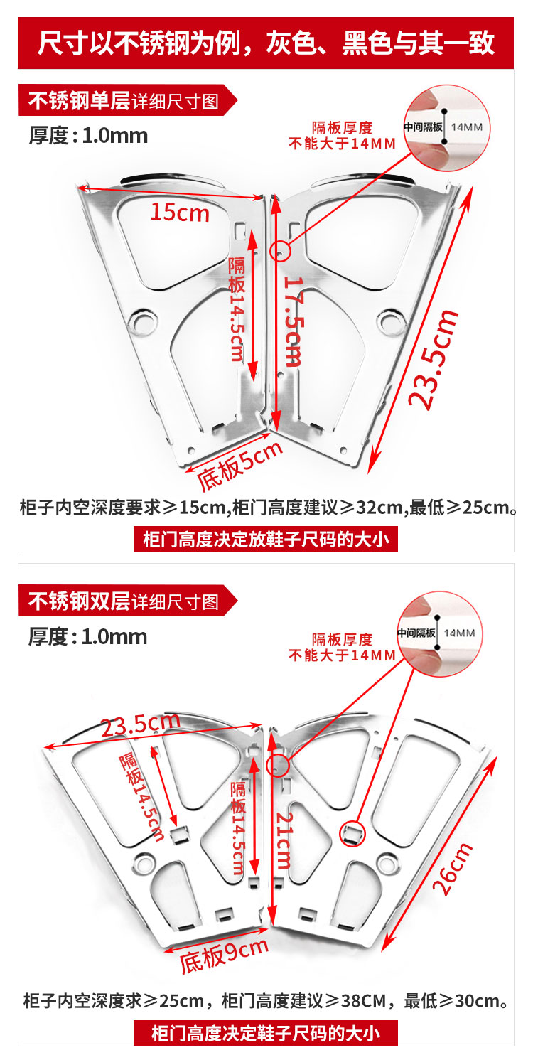 翻斗鞋柜配件下翻金属配件鞋柜翻转架单层双层翻板架鞋架五金件通用