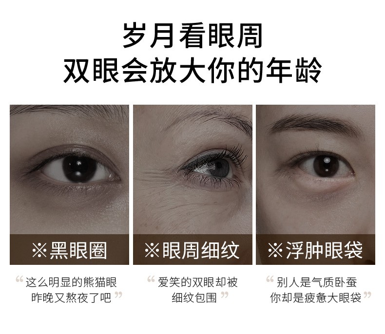 DRVE 虾青素柔嫩抚纹眼膜补水保湿熬夜提拉紧致淡化黑眼圈细纹男女眼膜贴 10片/盒